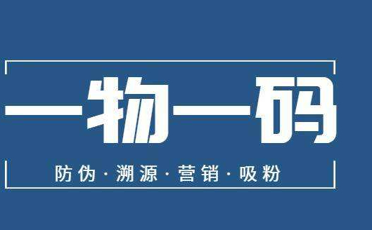 防偽標簽印刷生產廠家_赤坤防偽公司