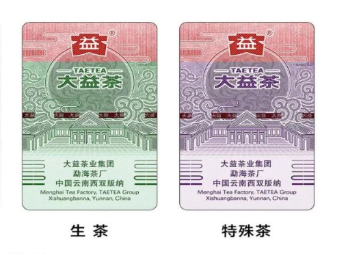 我們一起來(lái)了解防偽標(biāo)簽廠家是怎么制作防偽標(biāo)簽的