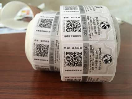 印刷二維碼防偽標簽是如何防偽的？有什么優(yōu)勢特點？