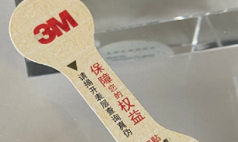 定制防偽標(biāo)簽，如何適應(yīng)不同包裝尺寸？