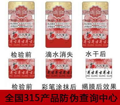 二維碼防偽標(biāo)簽為何如此受歡迎？-赤坤防偽公司