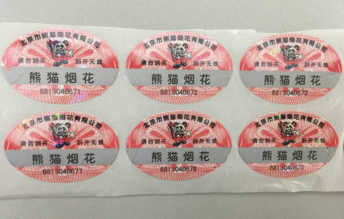 使用防偽標(biāo)簽有哪些優(yōu)勢？-赤坤防偽公司