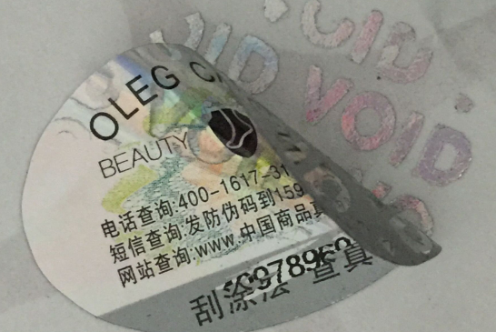 商品使用防偽標(biāo)簽，快速辨別產(chǎn)品真?zhèn)?北京赤坤防偽標(biāo)簽印刷廠家