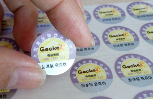 品牌美妝用品防偽標簽假貨逐漸減少-北京防偽公司
