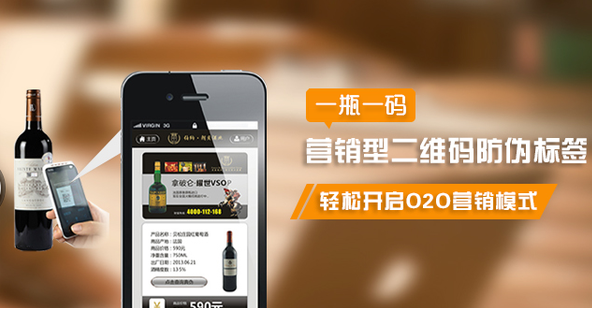 家居產(chǎn)品做防偽標(biāo)簽，保護(hù)真品家居-赤坤防偽公司